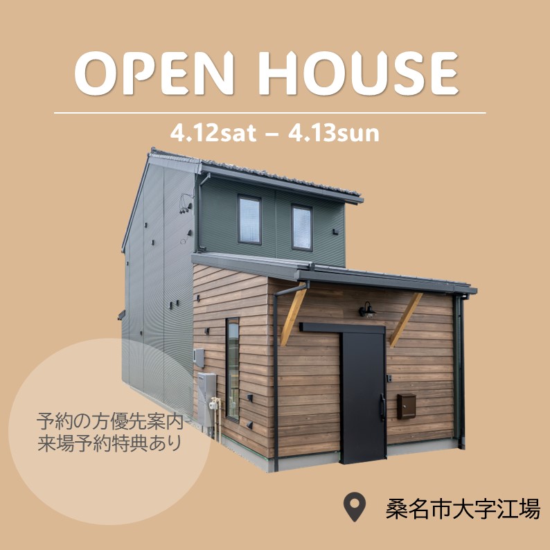 完成現場見学会 in 桑名市江場　ｲﾍﾞﾝﾄ開催♪